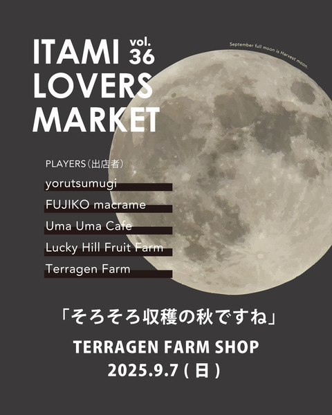ItamiLoversMarket_vol36_01.jpg