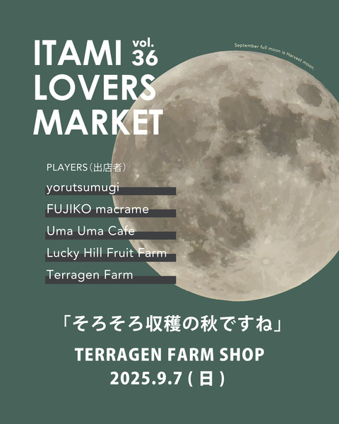 ItamiLoversMarket_vol36_02.jpg