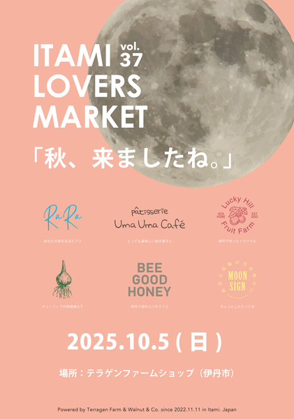 ItamiLoversMarket_vol37_01.jpg
