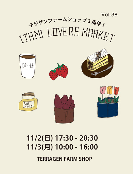 ItamiLoversMarket_vol38_01.jpg
